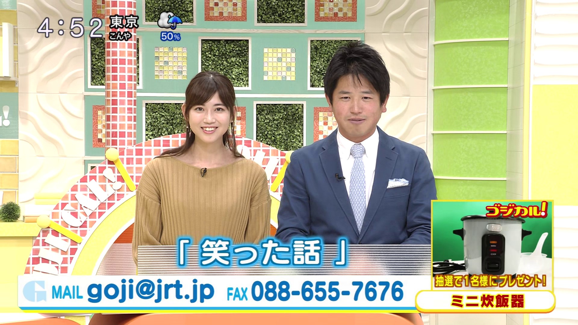 f:id:urahimono:20200428123852j:plain f:id:urahimono:20200428123852j:plain