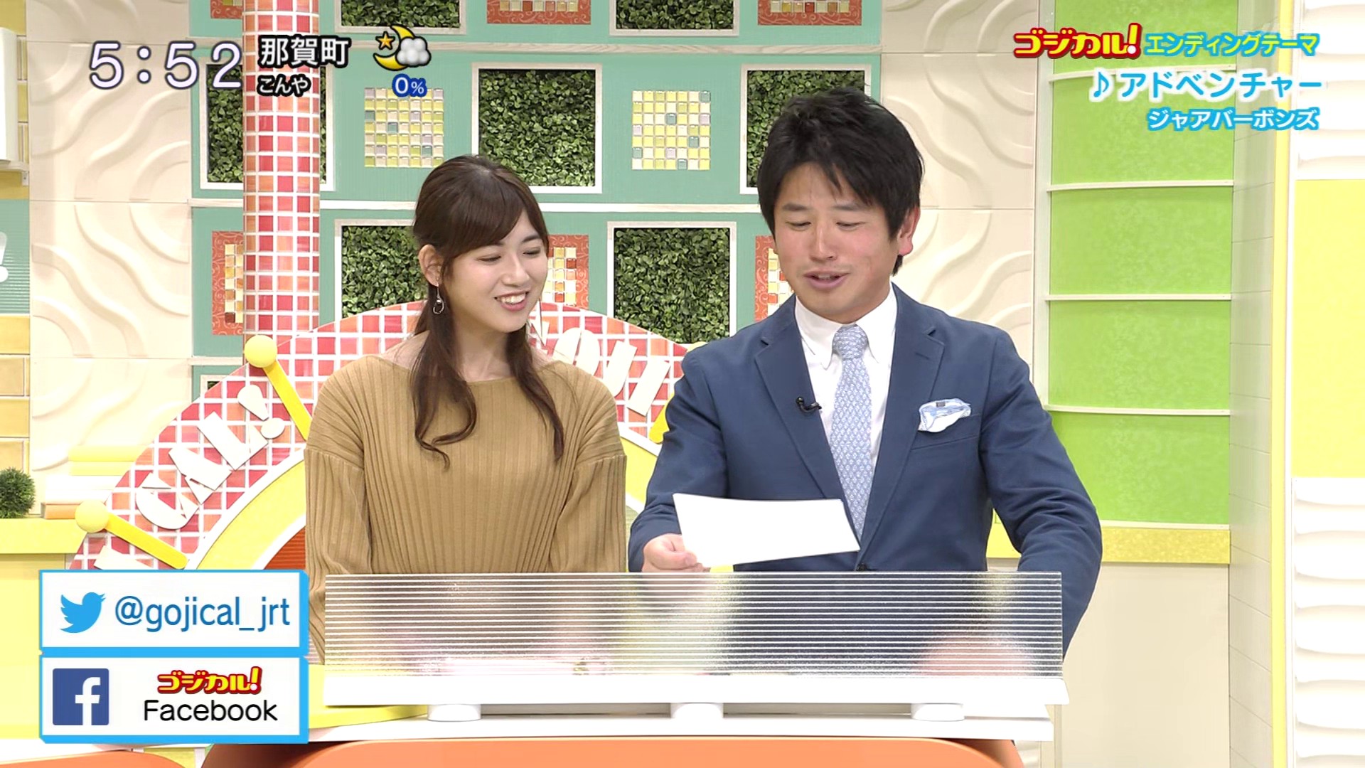 f:id:urahimono:20200428124242j:plain f:id:urahimono:20200428124242j:plain