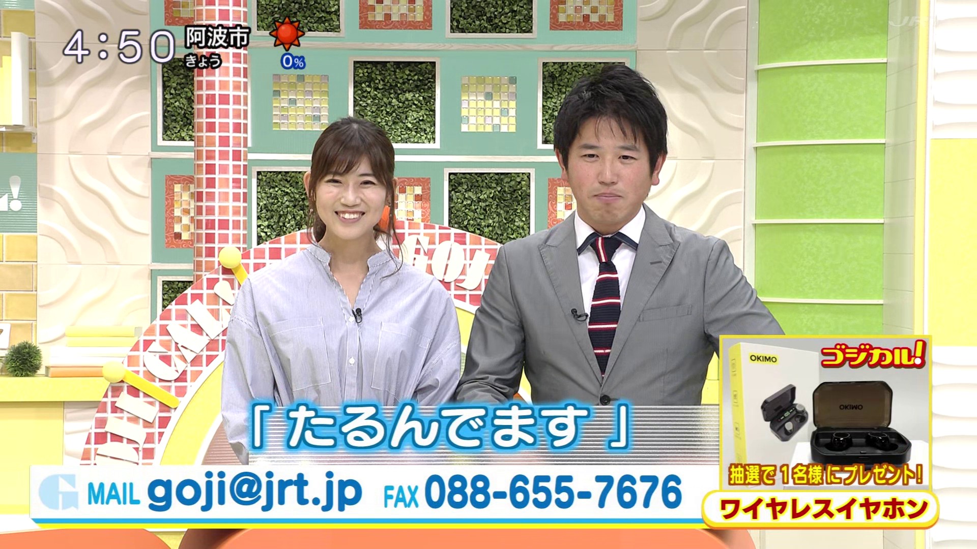 f:id:urahimono:20200429094426j:plain f:id:urahimono:20200429094426j:plain