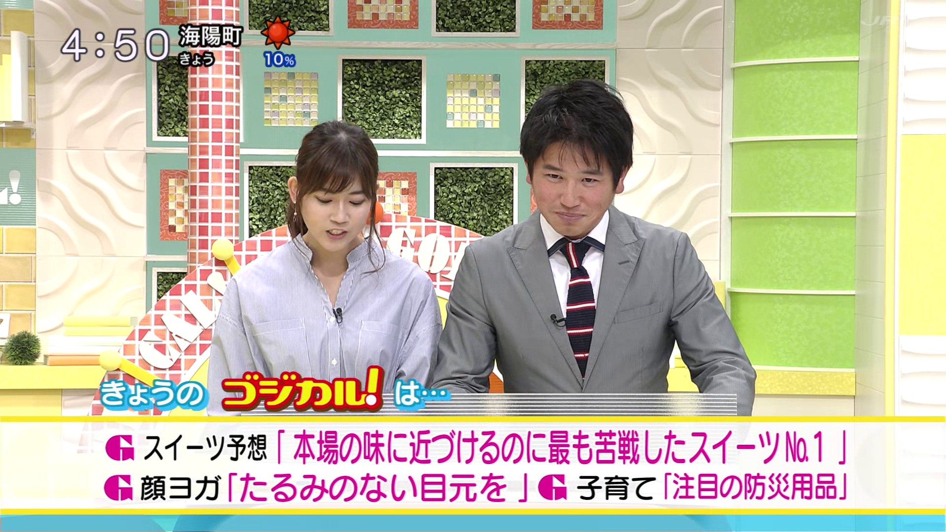 f:id:urahimono:20200429094431j:plain f:id:urahimono:20200429094431j:plain