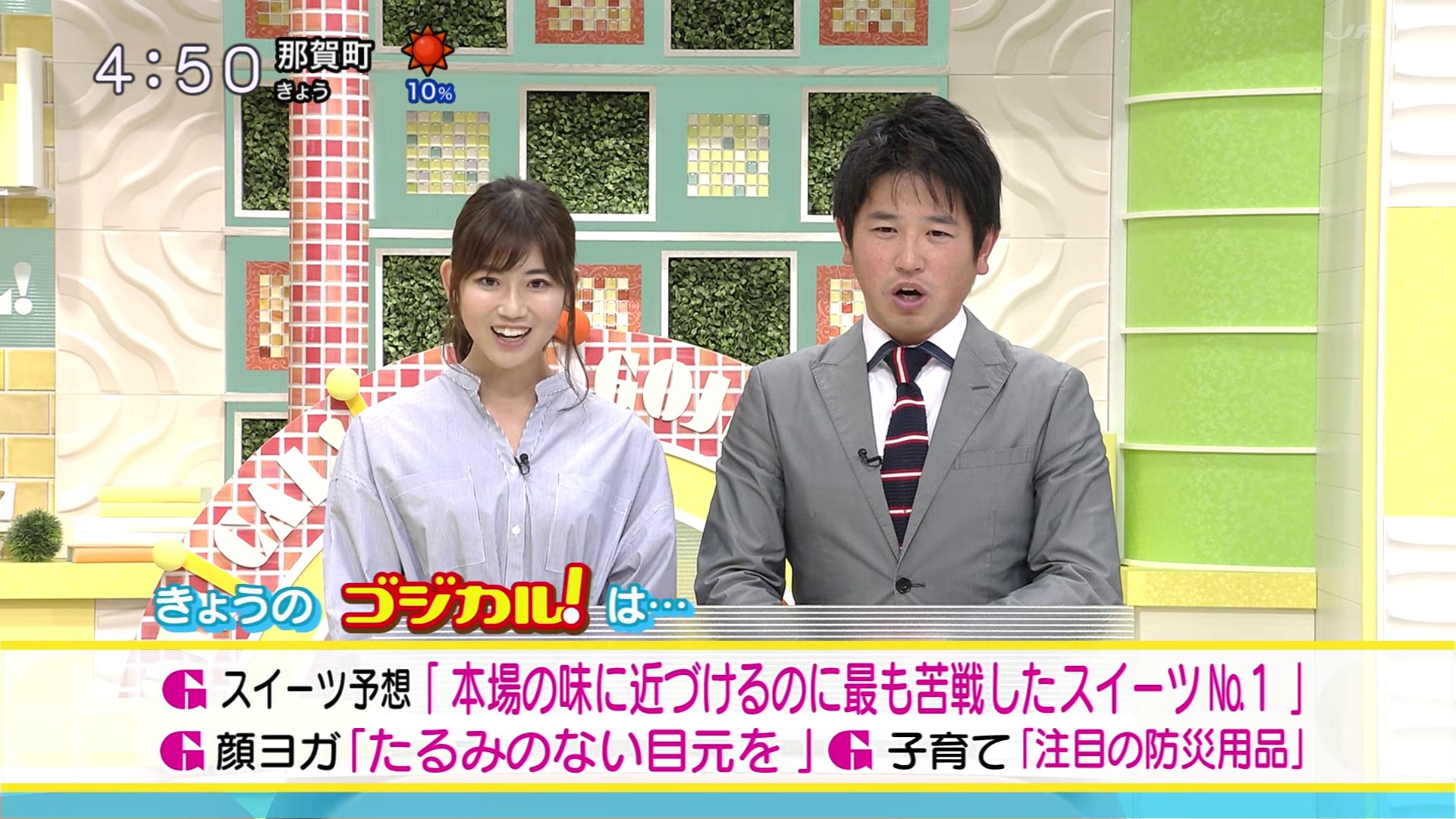 f:id:urahimono:20200429094435j:plain f:id:urahimono:20200429094435j:plain
