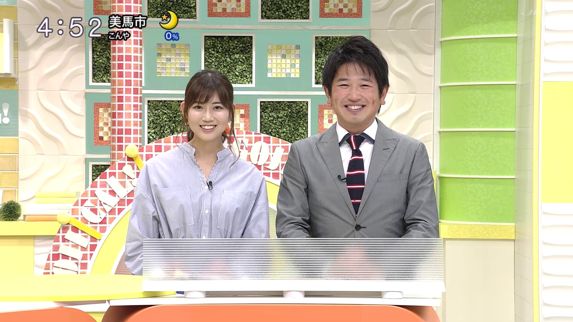 f:id:urahimono:20200429094525j:plain f:id:urahimono:20200429094525j:plain
