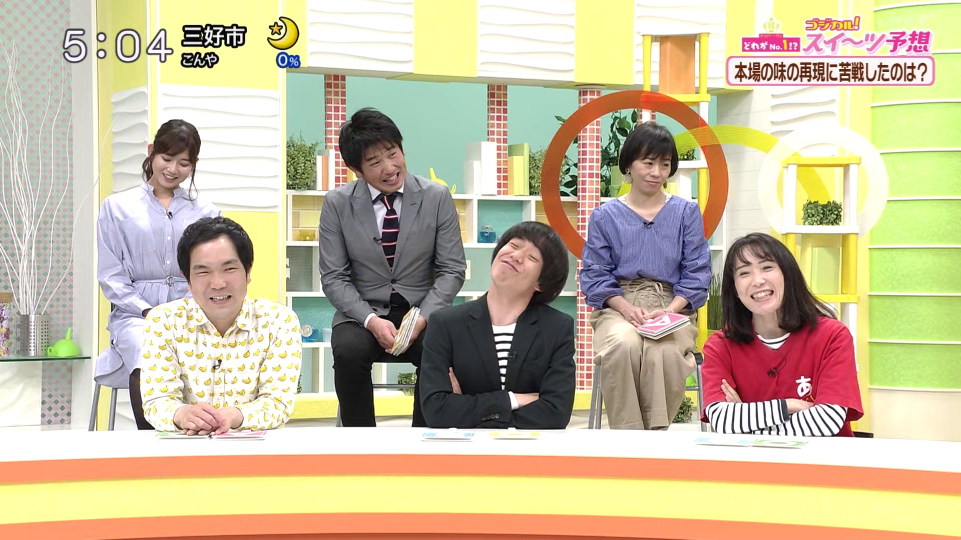 f:id:urahimono:20200429094605j:plain f:id:urahimono:20200429094605j:plain