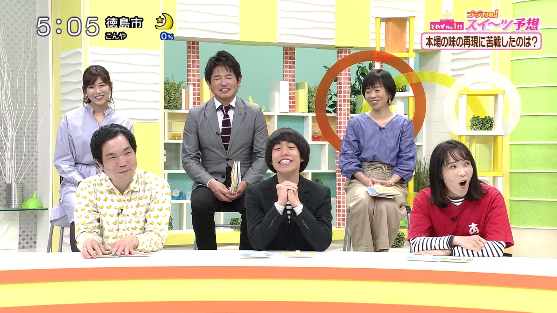 f:id:urahimono:20200429094609j:plain f:id:urahimono:20200429094609j:plain