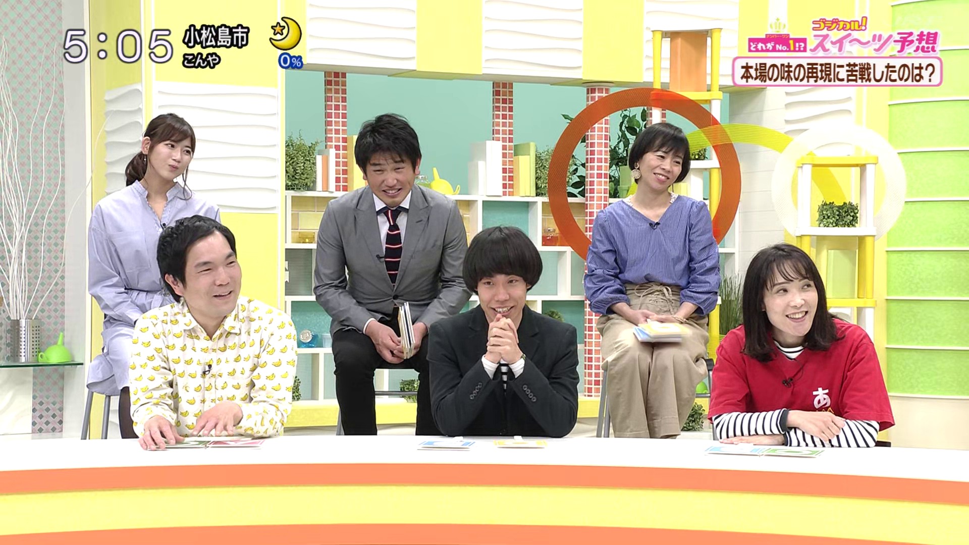 f:id:urahimono:20200429094614j:plain f:id:urahimono:20200429094614j:plain