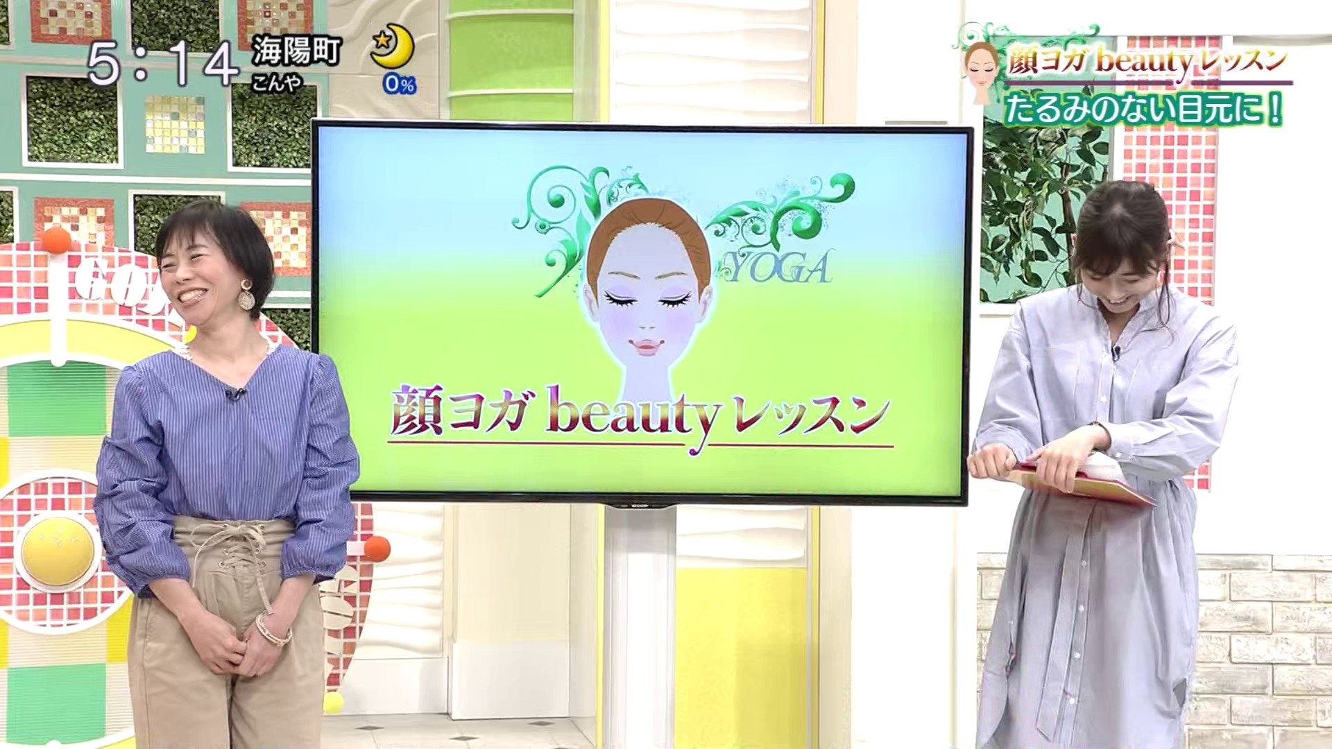 f:id:urahimono:20200429094753j:plain f:id:urahimono:20200429094753j:plain