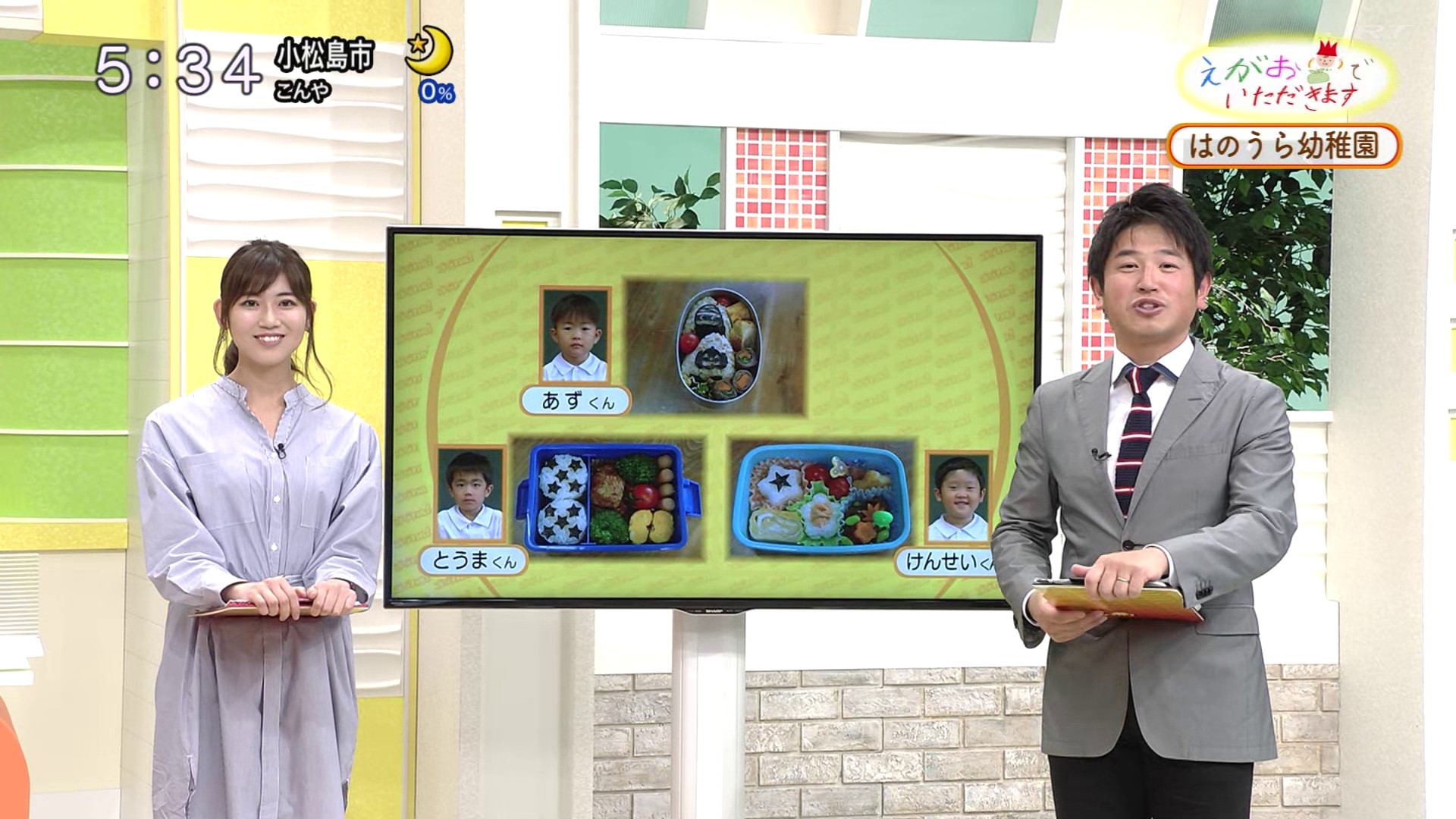 f:id:urahimono:20200429094854j:plain f:id:urahimono:20200429094854j:plain
