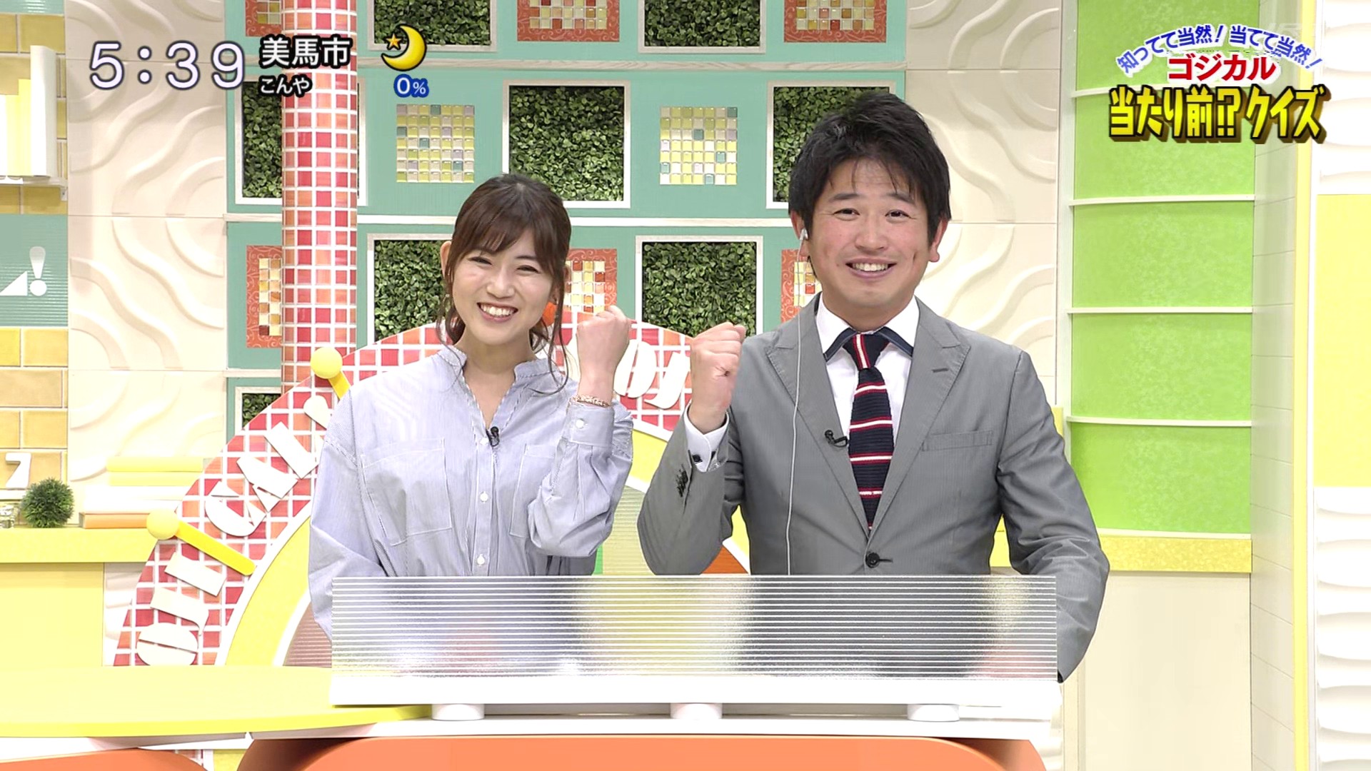 f:id:urahimono:20200429095012j:plain f:id:urahimono:20200429095012j:plain