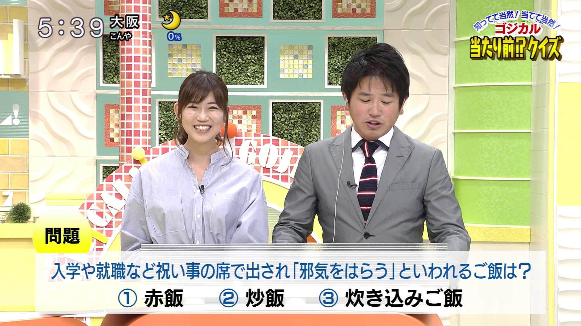 f:id:urahimono:20200429095016j:plain f:id:urahimono:20200429095016j:plain