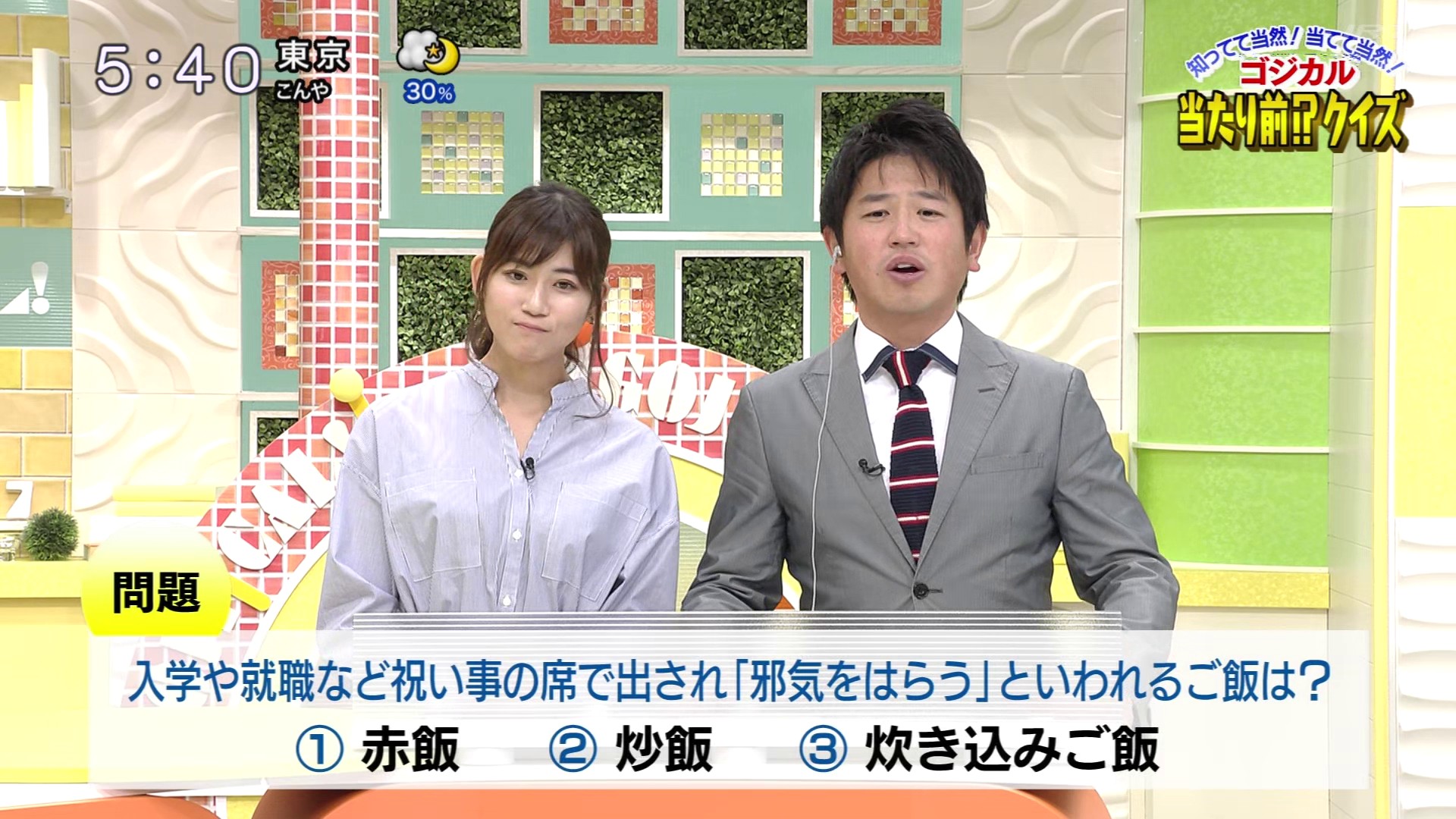 f:id:urahimono:20200429095020j:plain f:id:urahimono:20200429095020j:plain