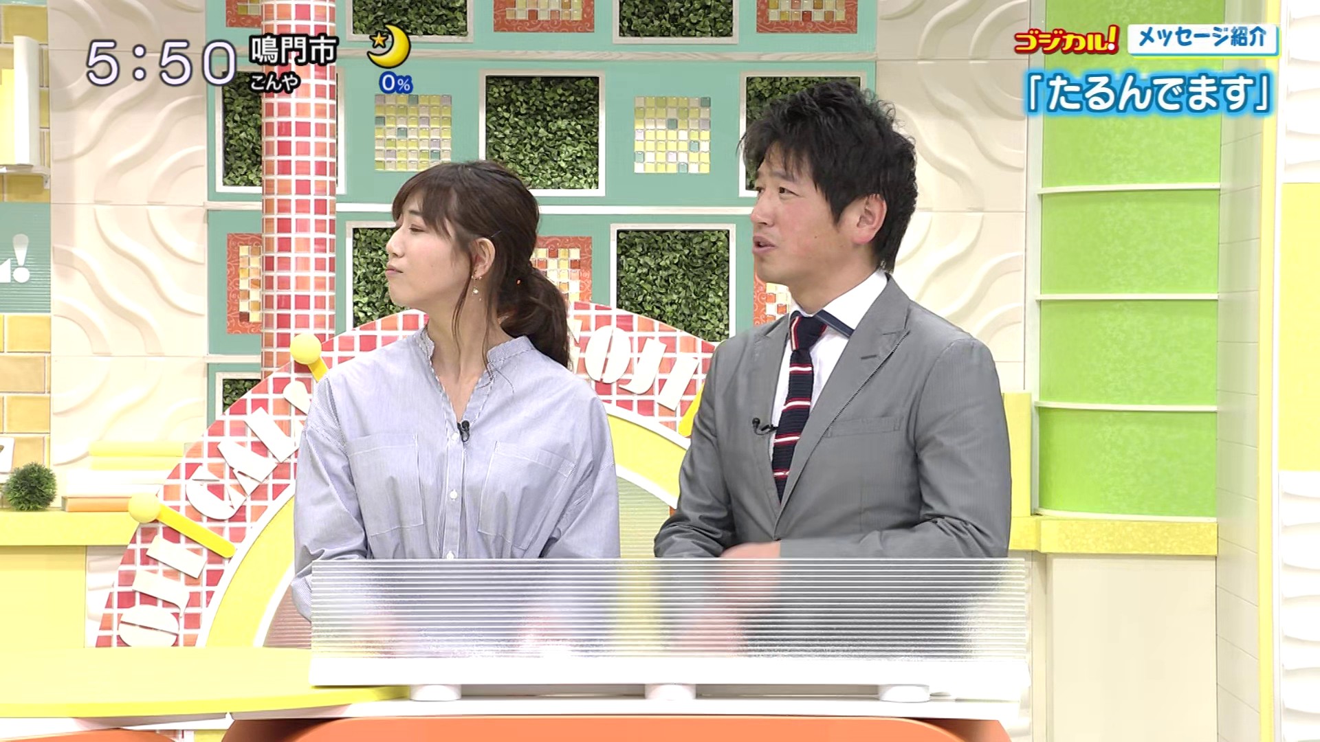 f:id:urahimono:20200429095223j:plain f:id:urahimono:20200429095223j:plain