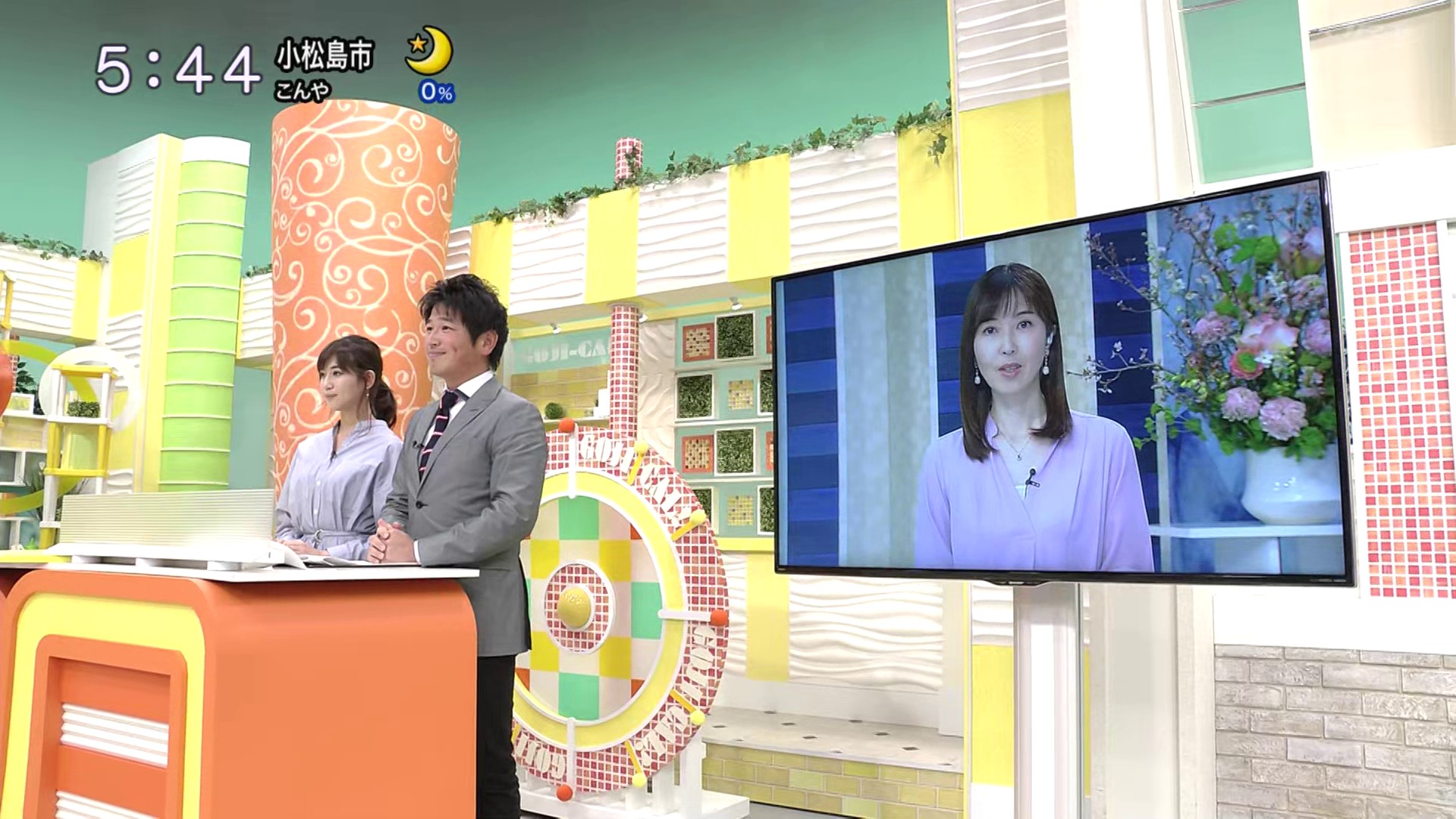 f:id:urahimono:20200429095302j:plain f:id:urahimono:20200429095302j:plain