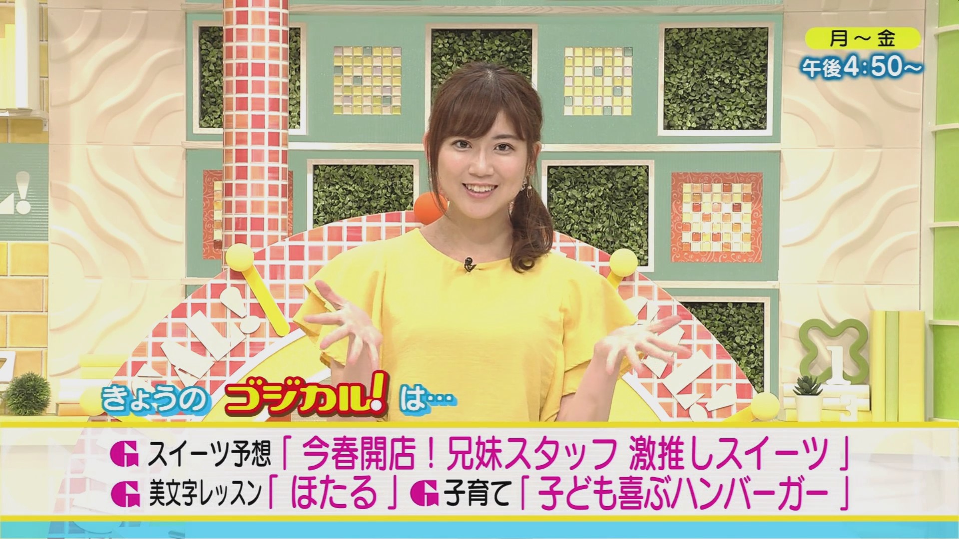 f:id:urahimono:20200609072948j:plain f:id:urahimono:20200609072948j:plain