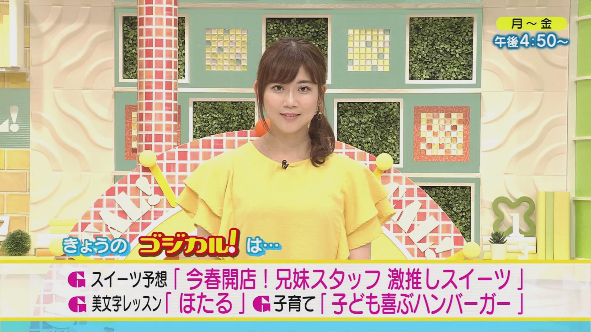 f:id:urahimono:20200609072952j:plain f:id:urahimono:20200609072952j:plain