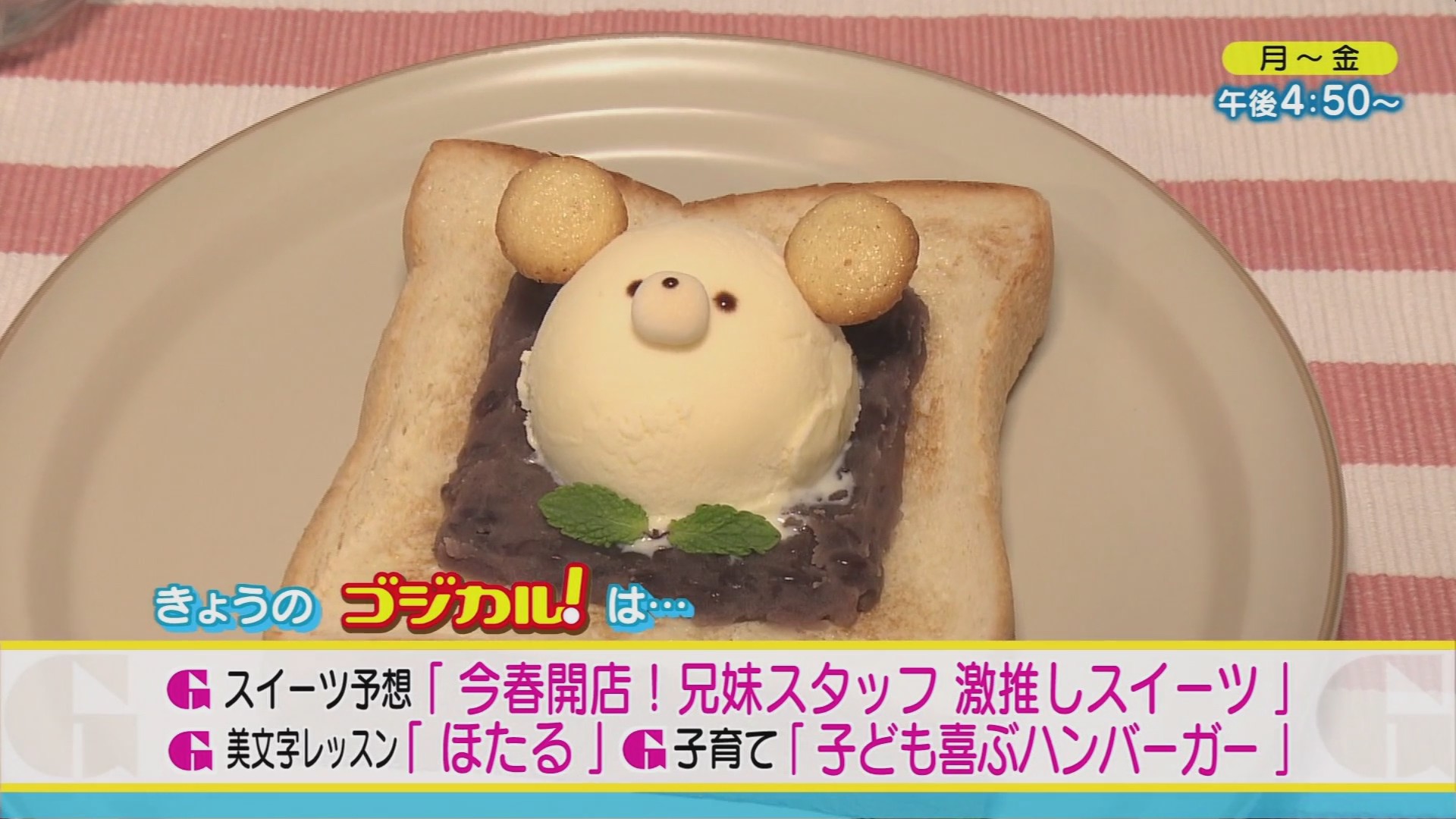 f:id:urahimono:20200609073300j:plain f:id:urahimono:20200609073300j:plain