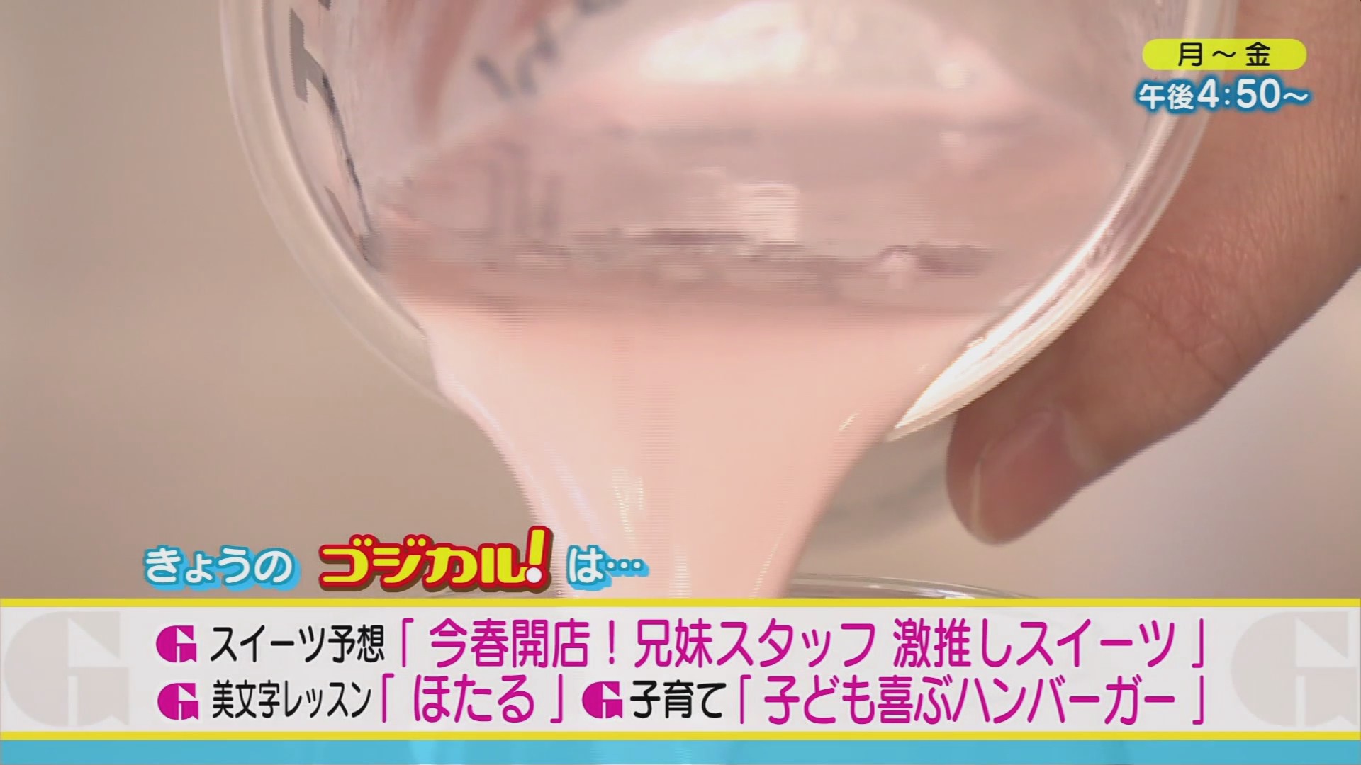 f:id:urahimono:20200609073305j:plain f:id:urahimono:20200609073305j:plain