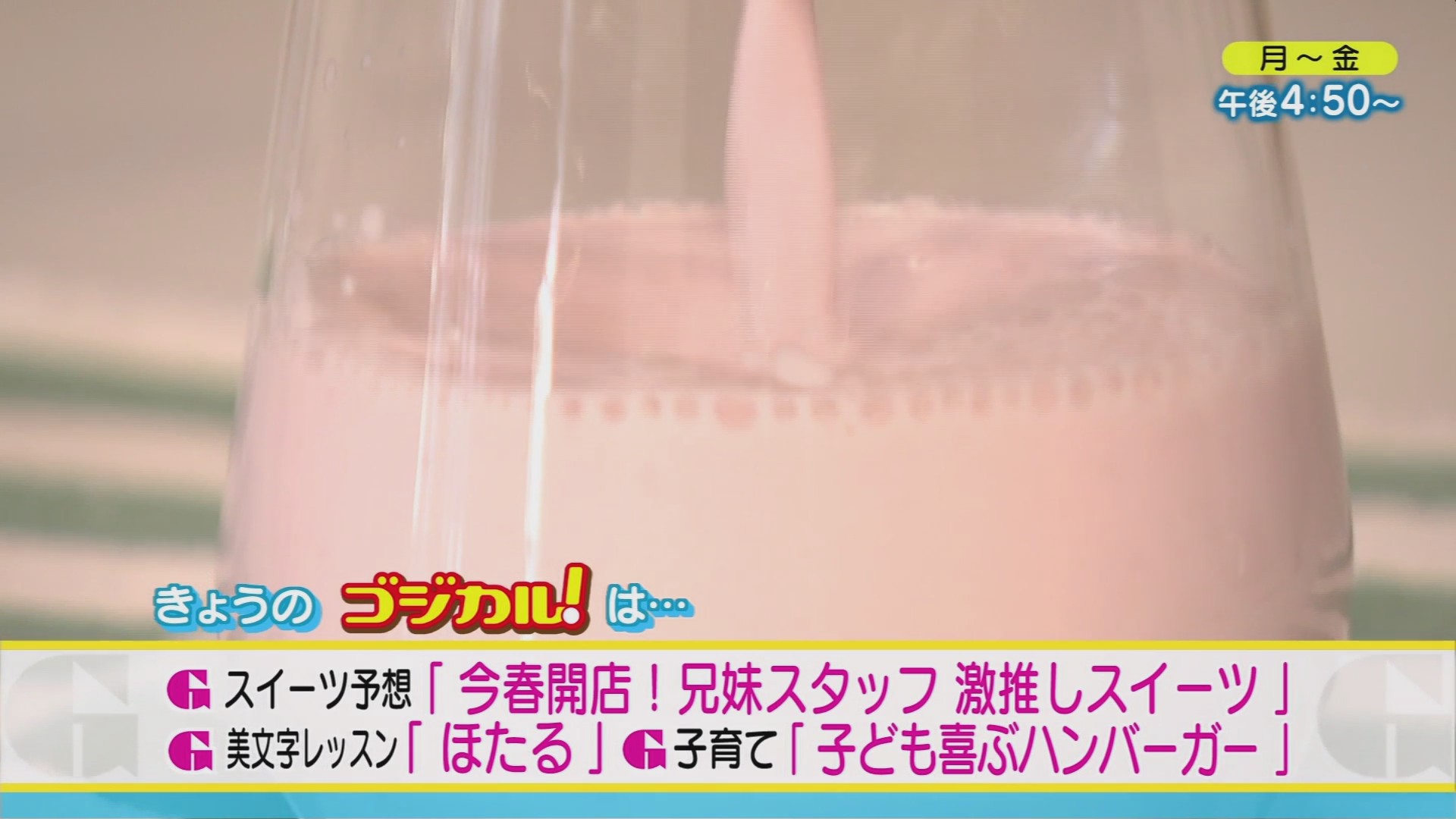 f:id:urahimono:20200609073308j:plain f:id:urahimono:20200609073308j:plain