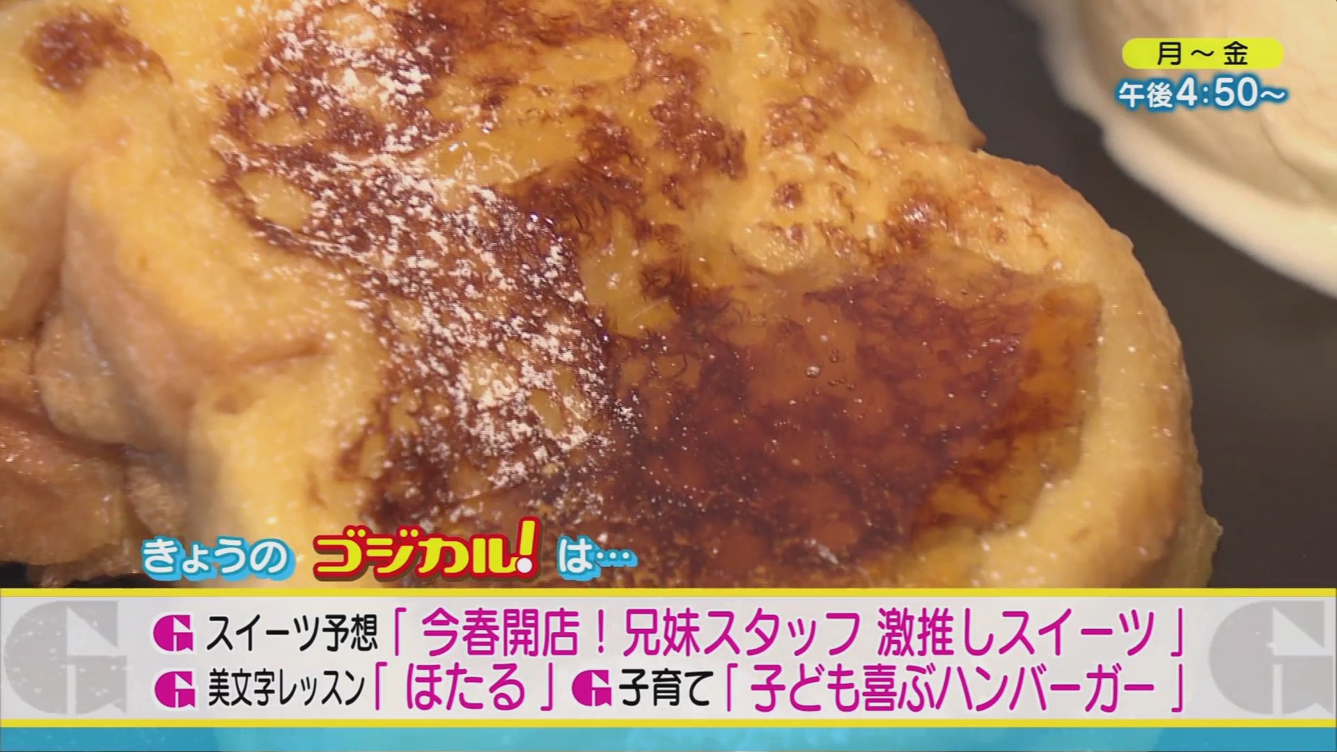 f:id:urahimono:20200609073424j:plain f:id:urahimono:20200609073424j:plain