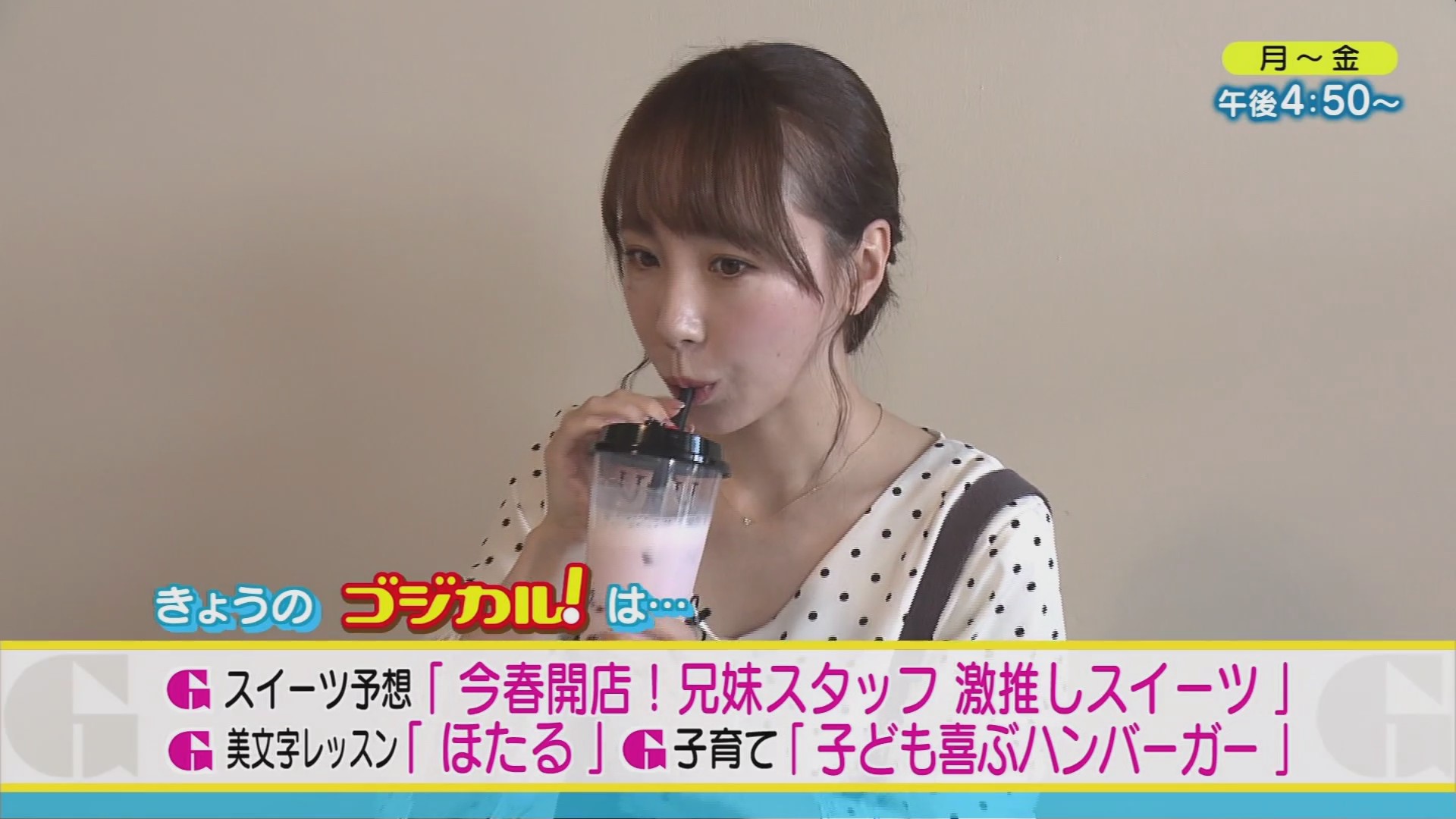 f:id:urahimono:20200609073428j:plain f:id:urahimono:20200609073428j:plain