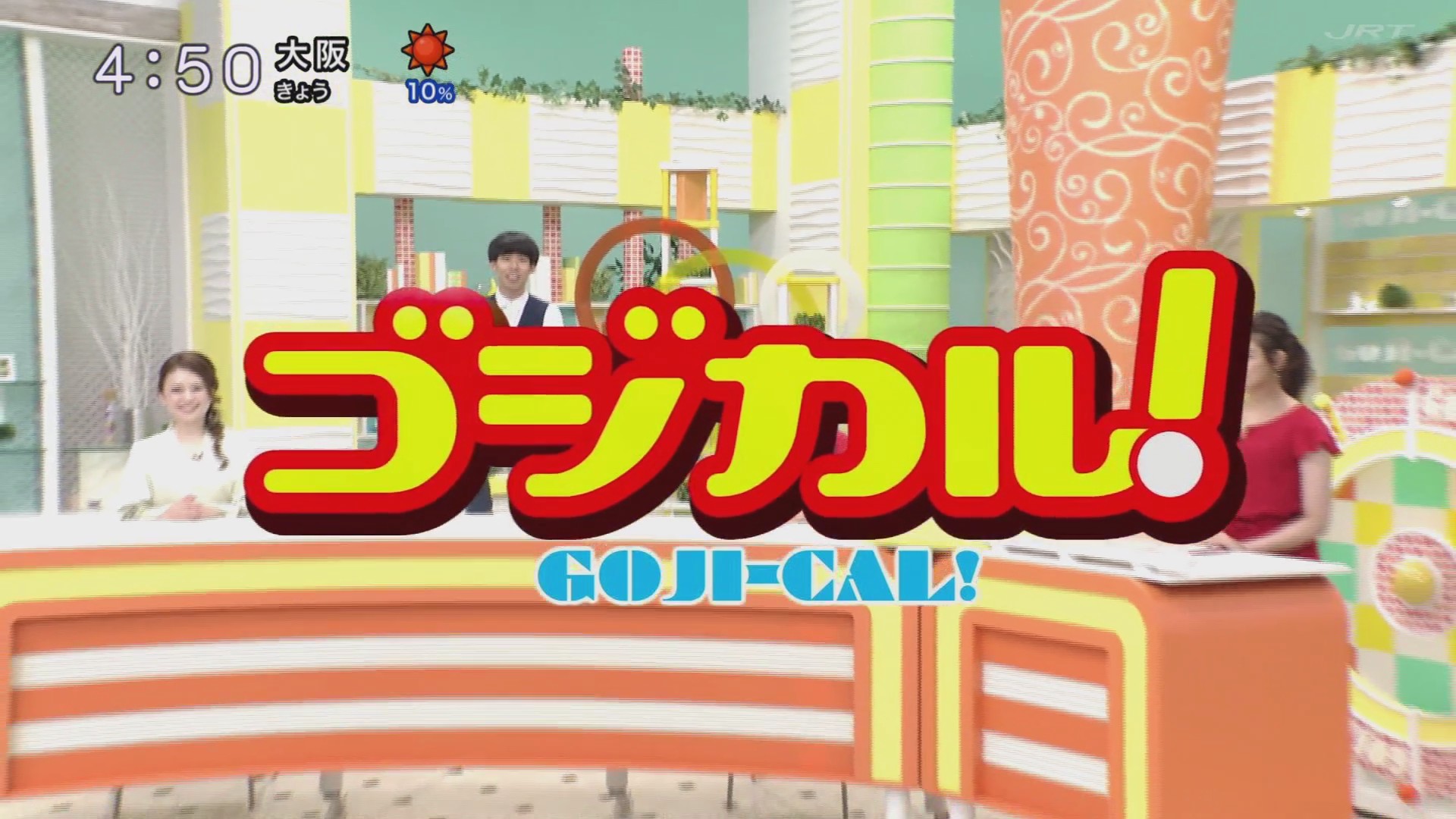 f:id:urahimono:20200609073913j:plain f:id:urahimono:20200609073913j:plain