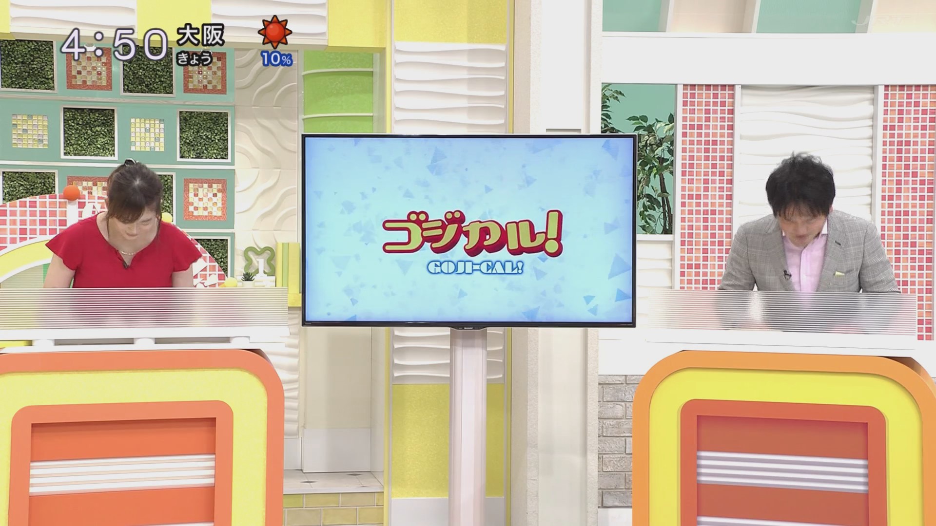 f:id:urahimono:20200609074047j:plain f:id:urahimono:20200609074047j:plain