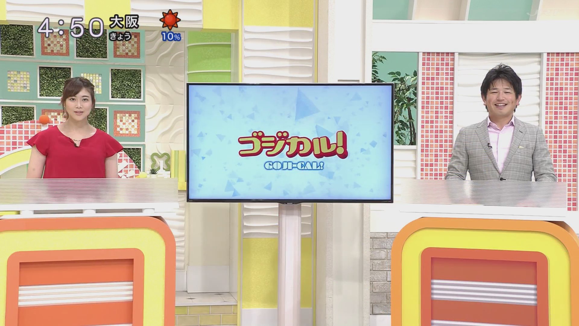 f:id:urahimono:20200609074050j:plain f:id:urahimono:20200609074050j:plain