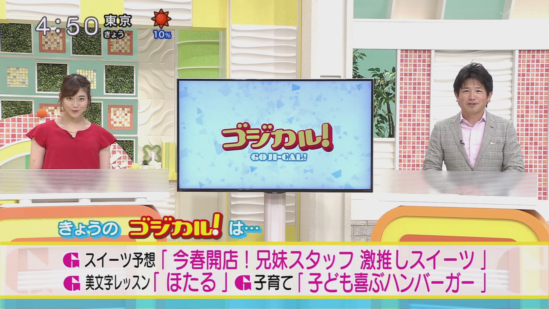 f:id:urahimono:20200609074107j:plain f:id:urahimono:20200609074107j:plain