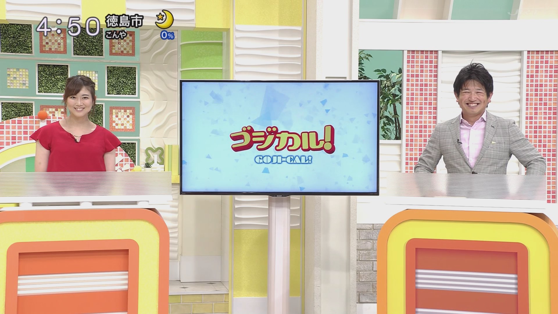 f:id:urahimono:20200609074111j:plain f:id:urahimono:20200609074111j:plain