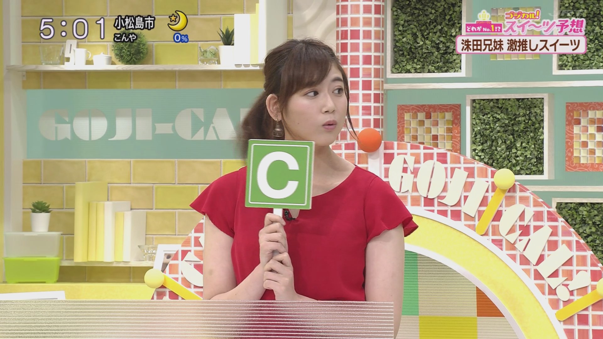 f:id:urahimono:20200609074437j:plain f:id:urahimono:20200609074437j:plain