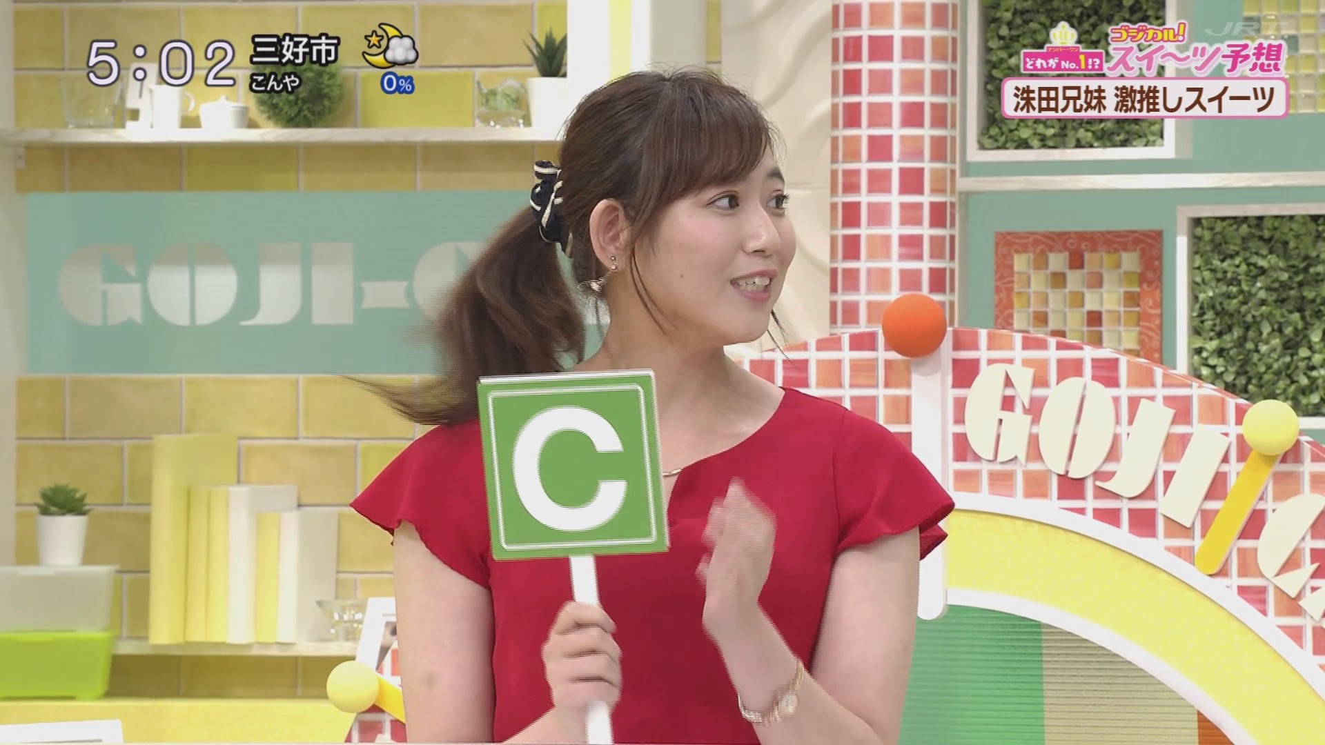 f:id:urahimono:20200609074510j:plain f:id:urahimono:20200609074510j:plain