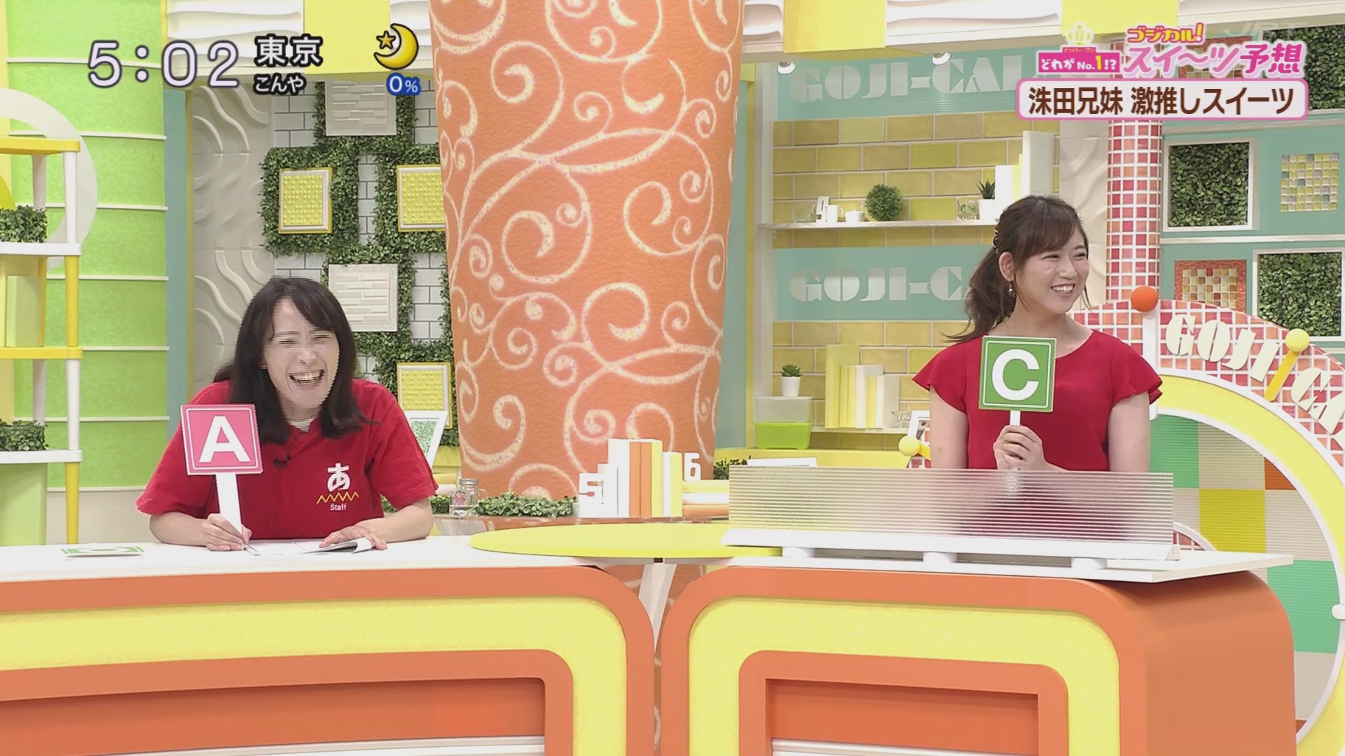 f:id:urahimono:20200609074538j:plain f:id:urahimono:20200609074538j:plain