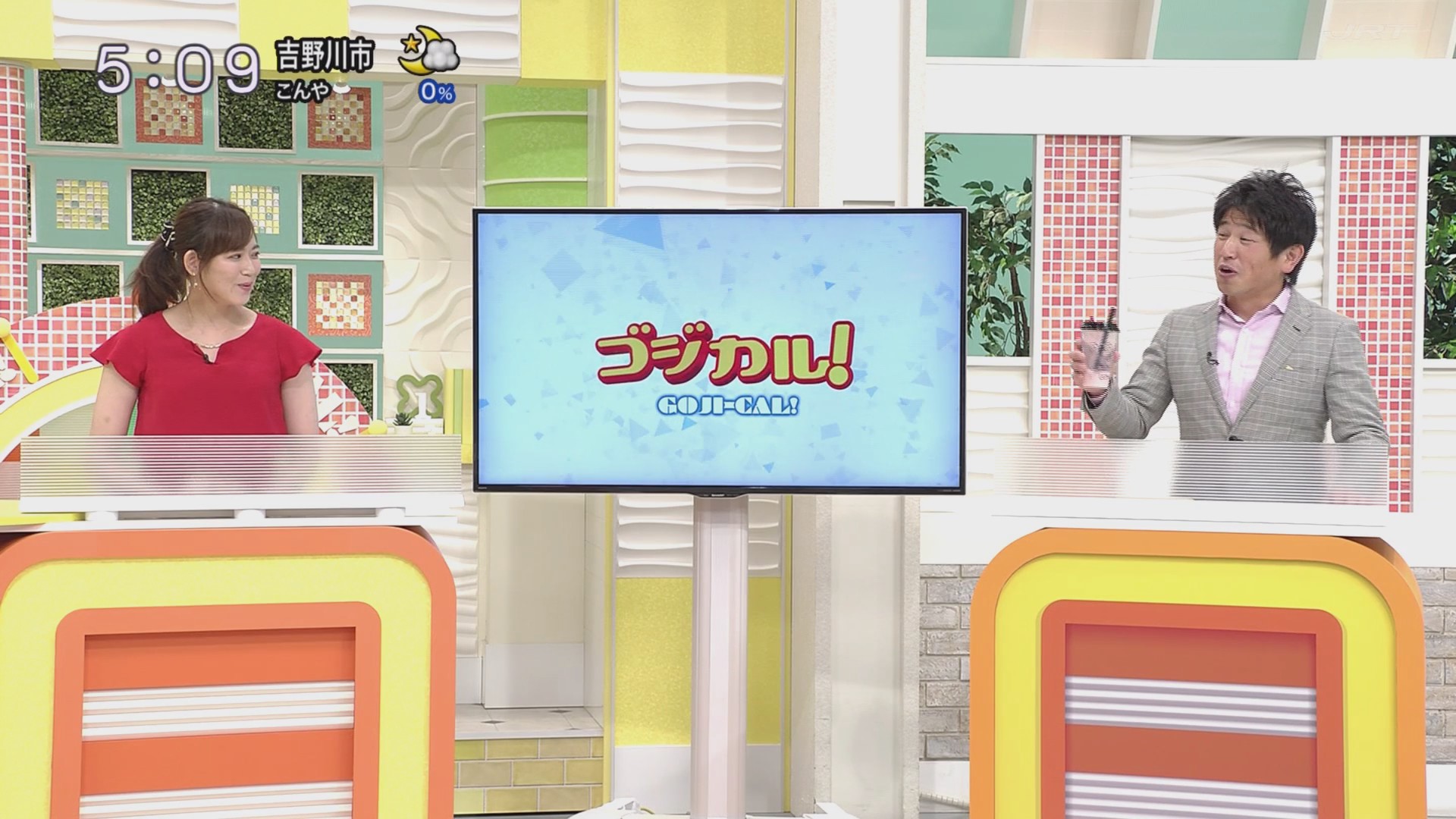 f:id:urahimono:20200609074556j:plain f:id:urahimono:20200609074556j:plain