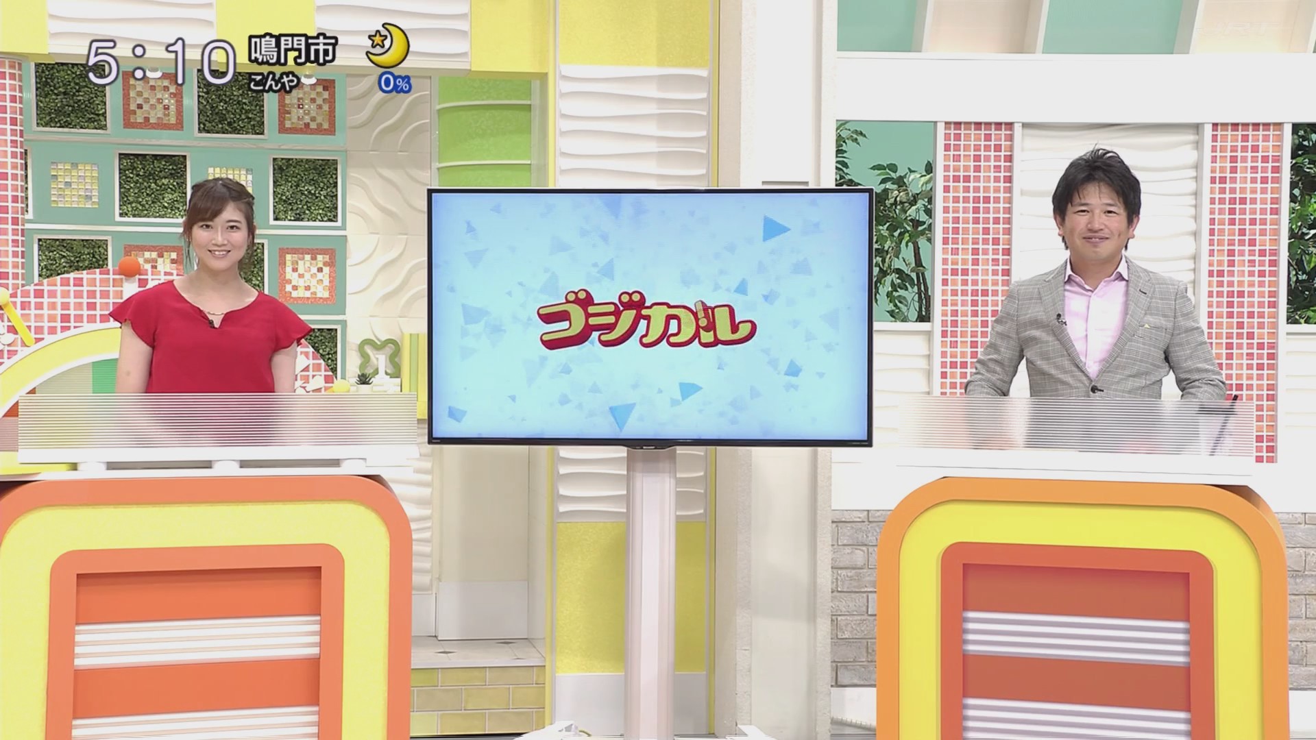 f:id:urahimono:20200609074600j:plain f:id:urahimono:20200609074600j:plain