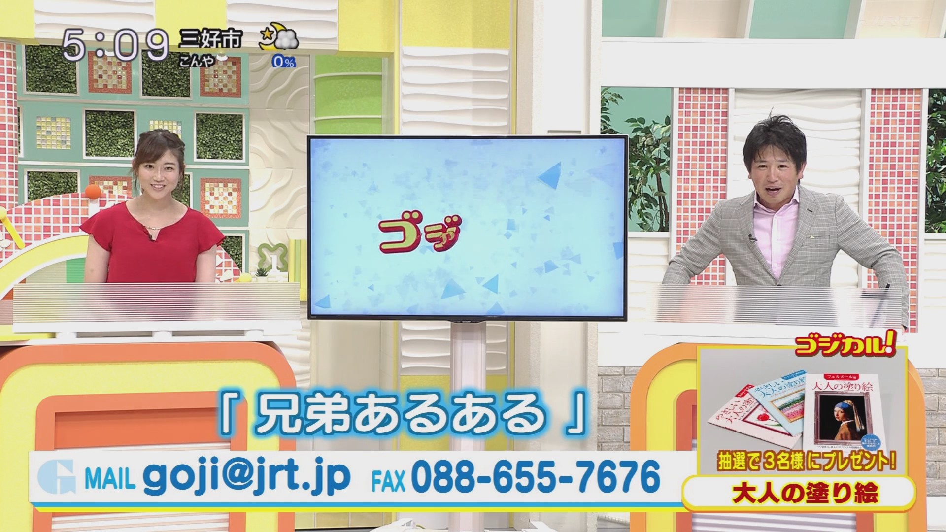 f:id:urahimono:20200609074627j:plain f:id:urahimono:20200609074627j:plain