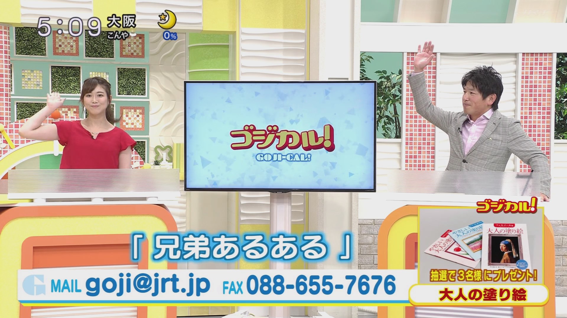 f:id:urahimono:20200609074630j:plain f:id:urahimono:20200609074630j:plain