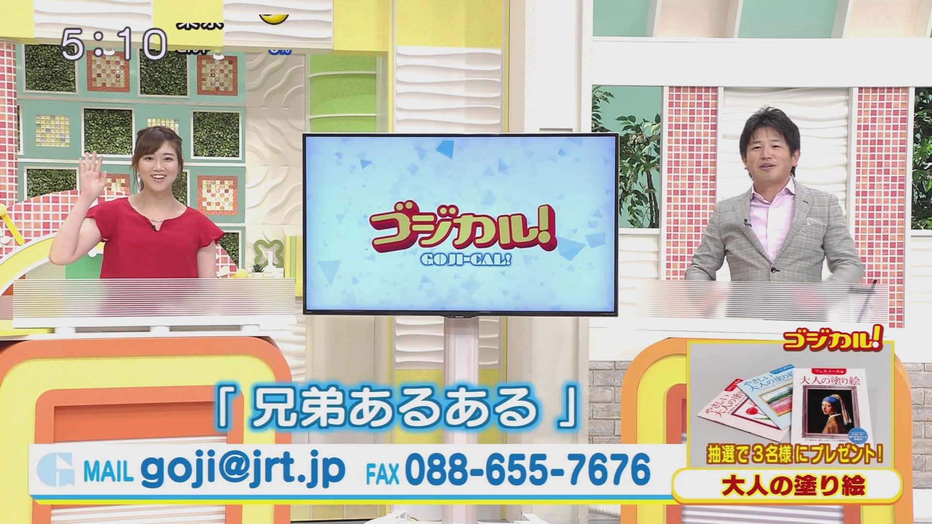 f:id:urahimono:20200609074634j:plain f:id:urahimono:20200609074634j:plain