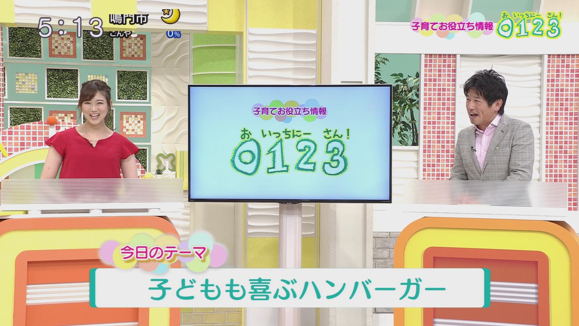 f:id:urahimono:20200609074702j:plain f:id:urahimono:20200609074702j:plain