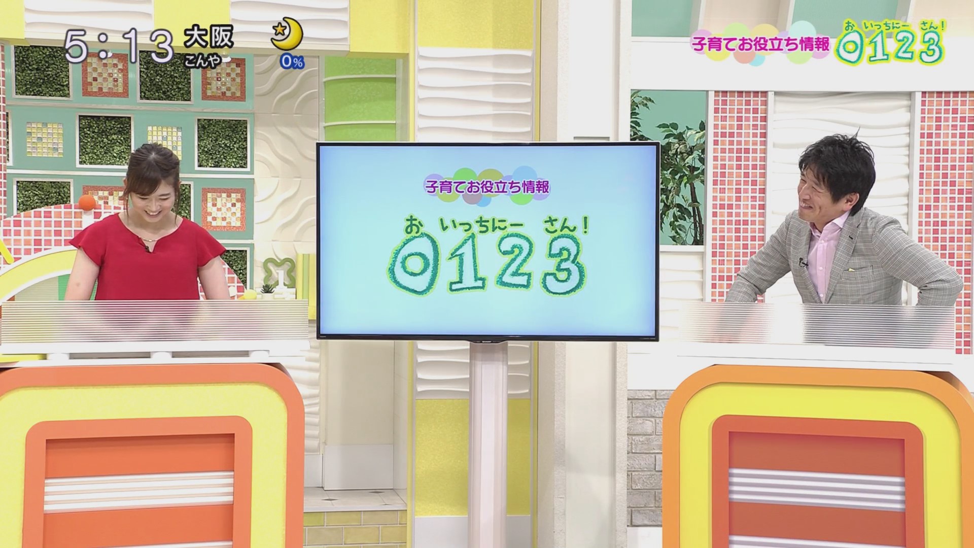 f:id:urahimono:20200609074710j:plain f:id:urahimono:20200609074710j:plain