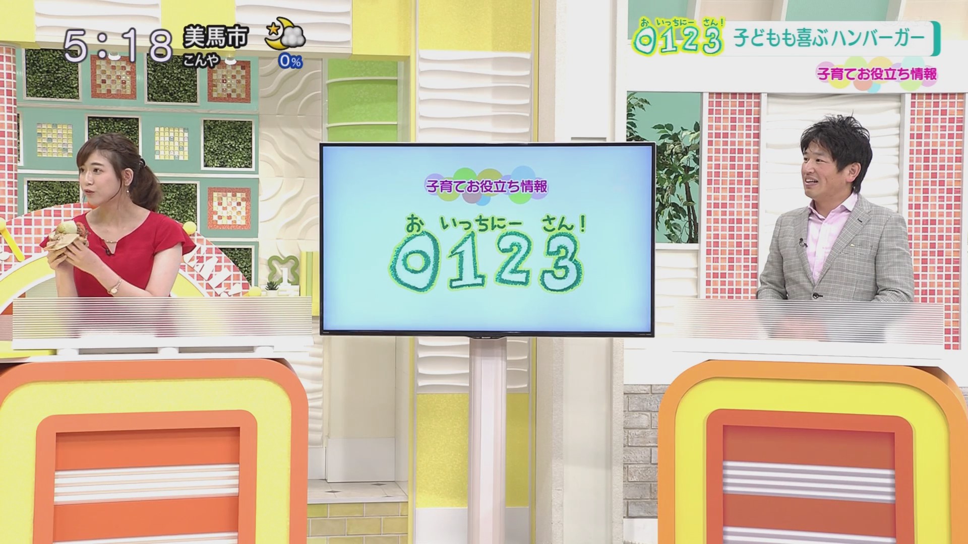 f:id:urahimono:20200609074744j:plain f:id:urahimono:20200609074744j:plain