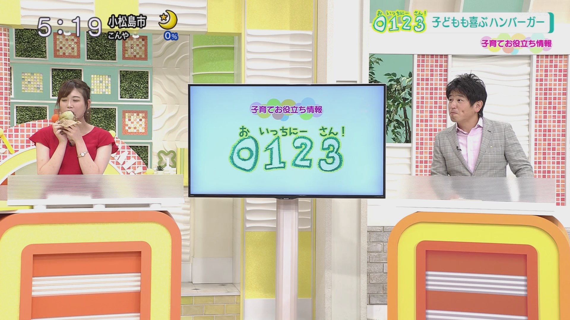 f:id:urahimono:20200609074756j:plain f:id:urahimono:20200609074756j:plain