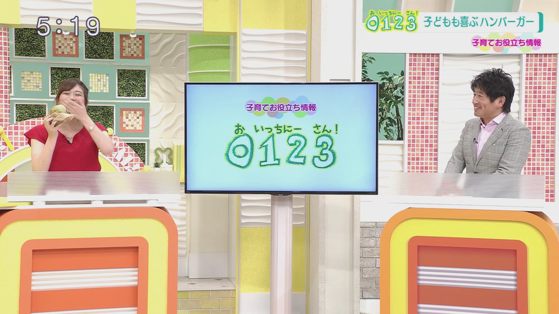 f:id:urahimono:20200609074800j:plain f:id:urahimono:20200609074800j:plain
