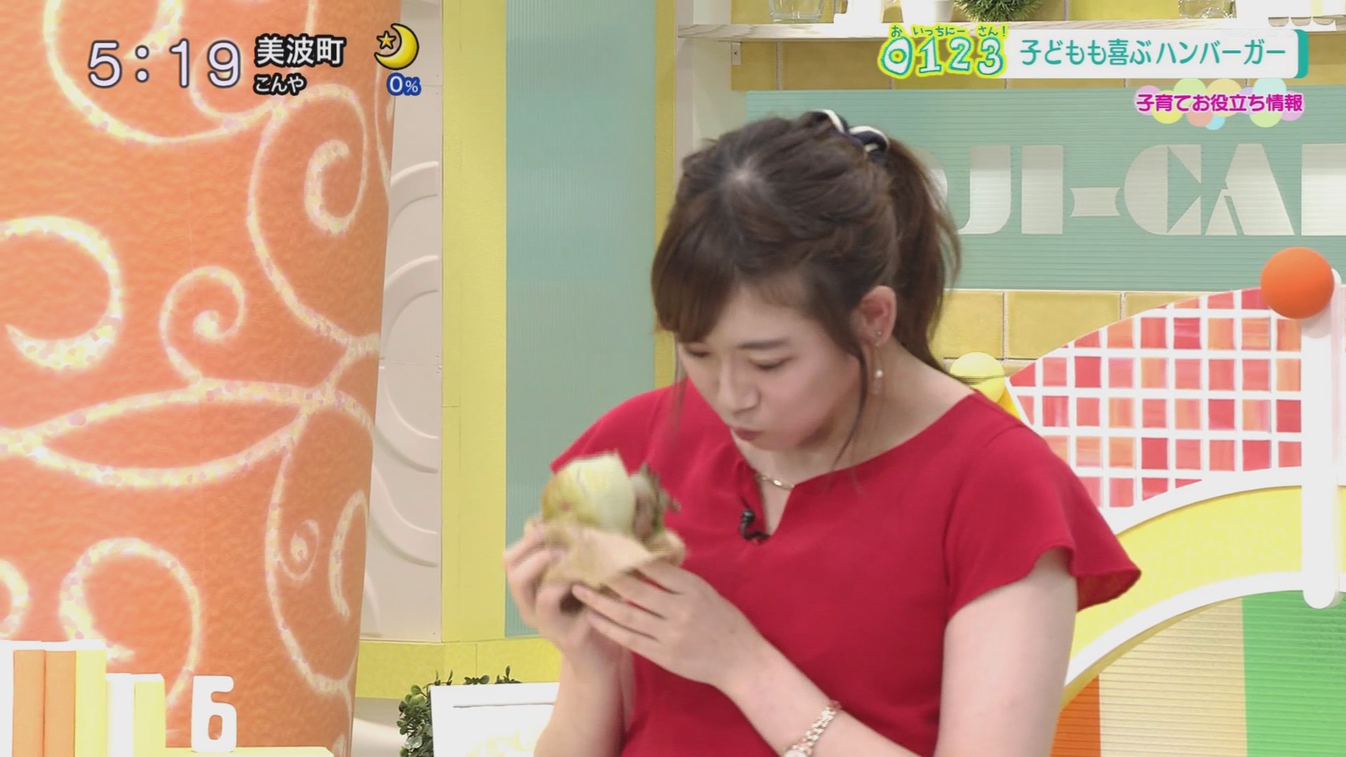 f:id:urahimono:20200609074808j:plain f:id:urahimono:20200609074808j:plain