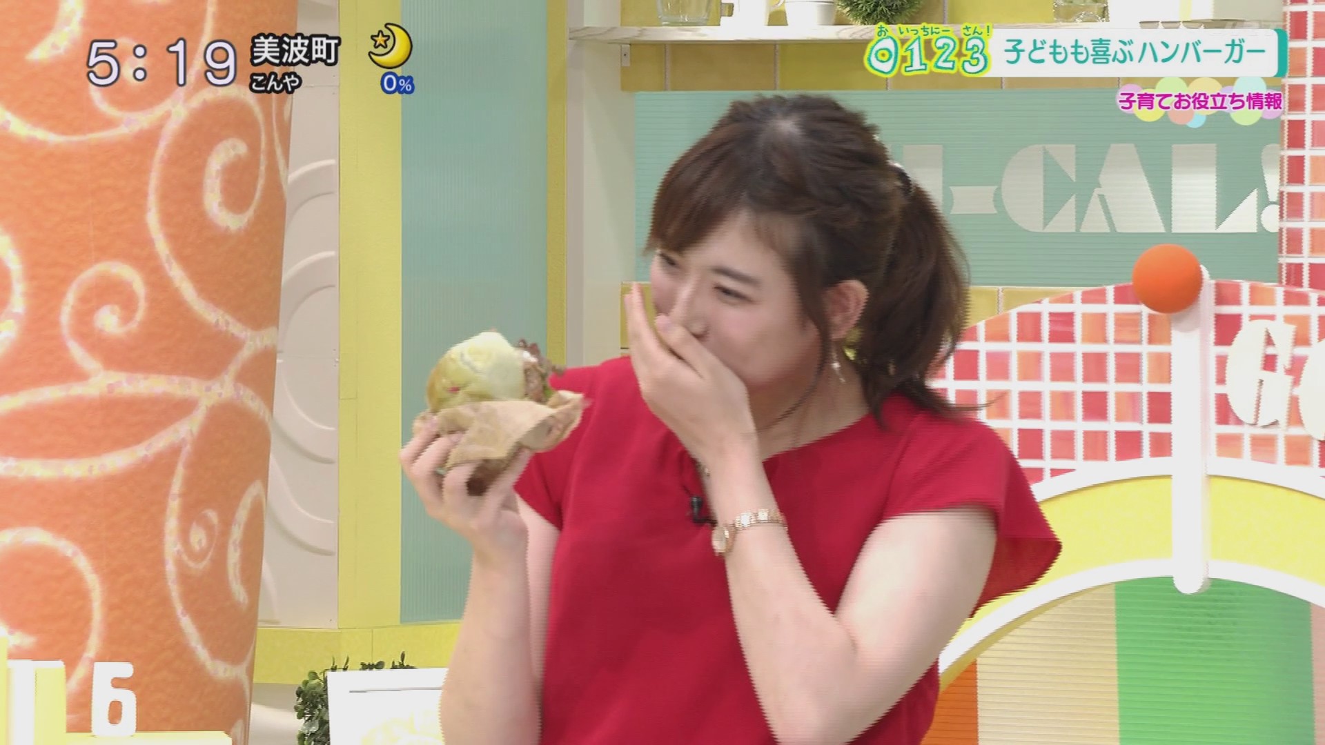 f:id:urahimono:20200609074812j:plain f:id:urahimono:20200609074812j:plain