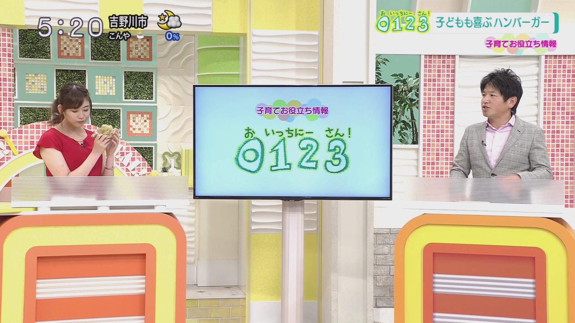 f:id:urahimono:20200609074824j:plain f:id:urahimono:20200609074824j:plain