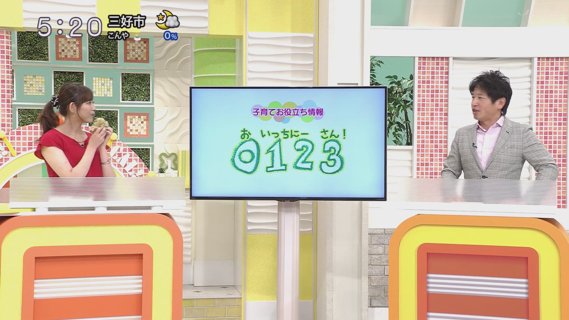 f:id:urahimono:20200609074832j:plain f:id:urahimono:20200609074832j:plain
