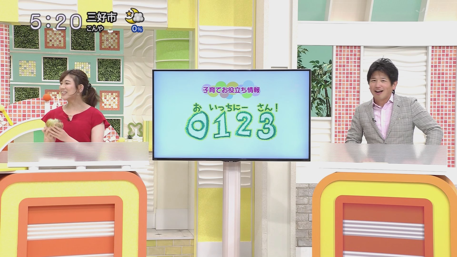 f:id:urahimono:20200609074840j:plain f:id:urahimono:20200609074840j:plain