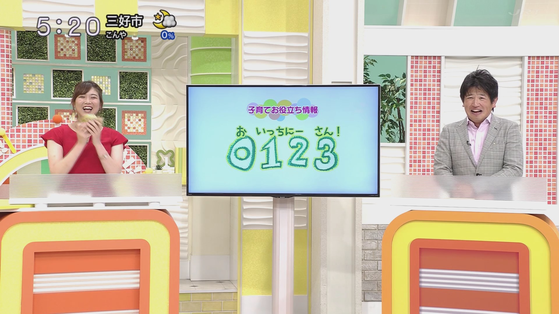 f:id:urahimono:20200609074845j:plain f:id:urahimono:20200609074845j:plain