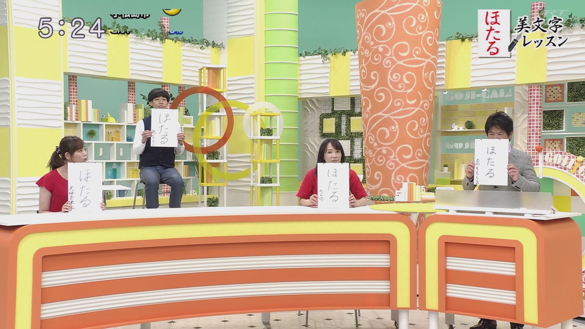 f:id:urahimono:20200609074924j:plain f:id:urahimono:20200609074924j:plain
