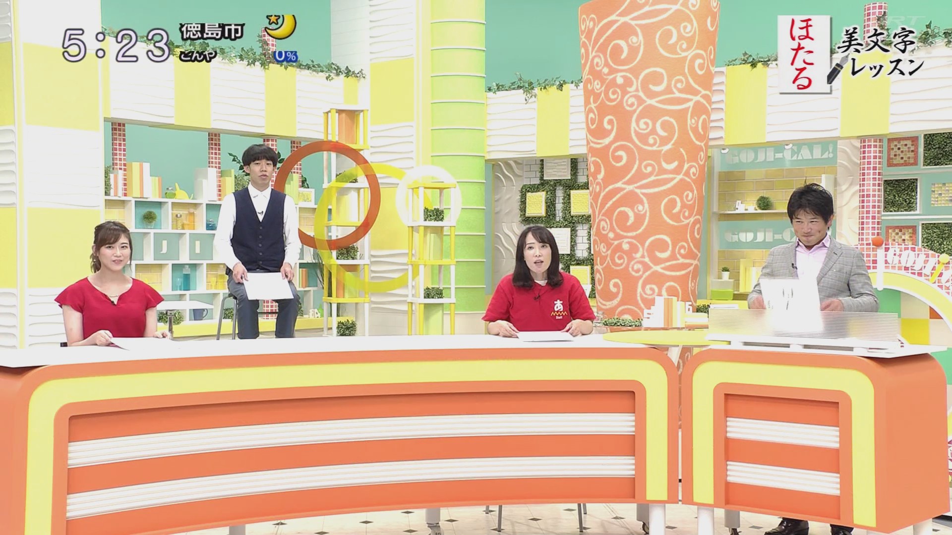 f:id:urahimono:20200609074928j:plain f:id:urahimono:20200609074928j:plain