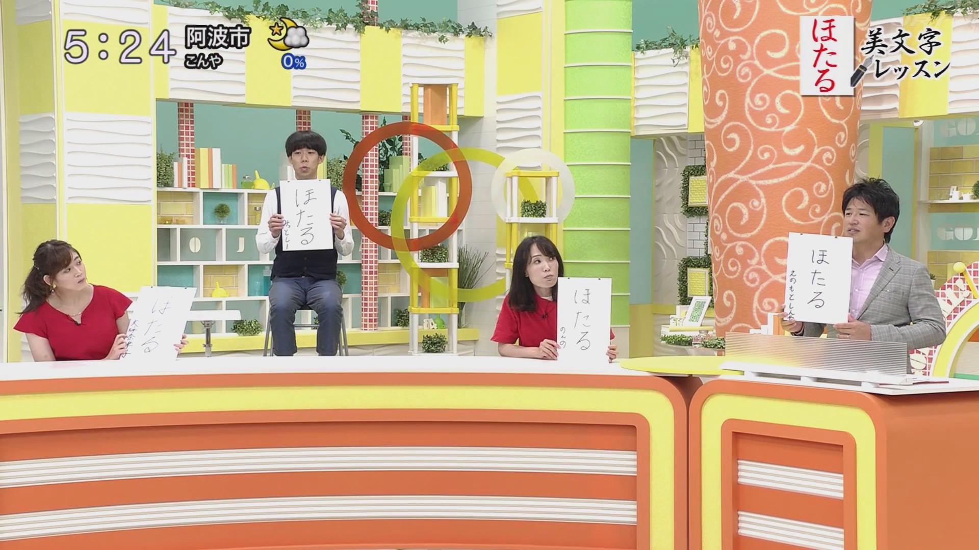 f:id:urahimono:20200609075002j:plain f:id:urahimono:20200609075002j:plain